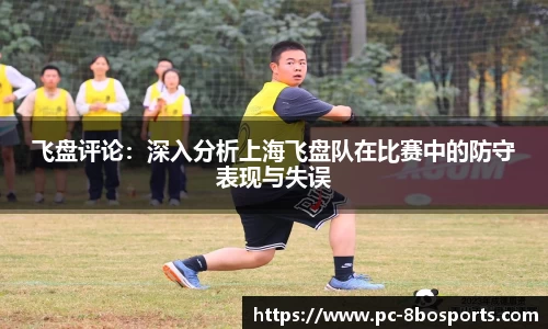 8博体育官方网站